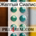 Желтый Сиалис dapoxetine1